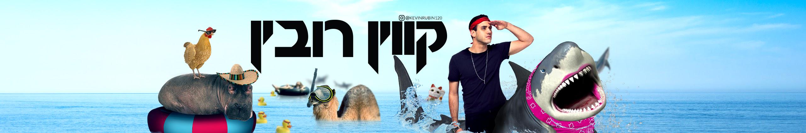 Creators Banner