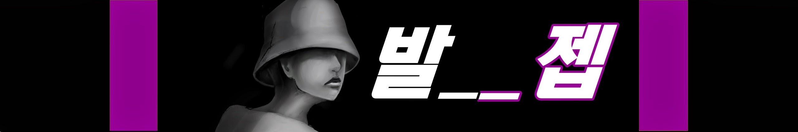 Creators Banner