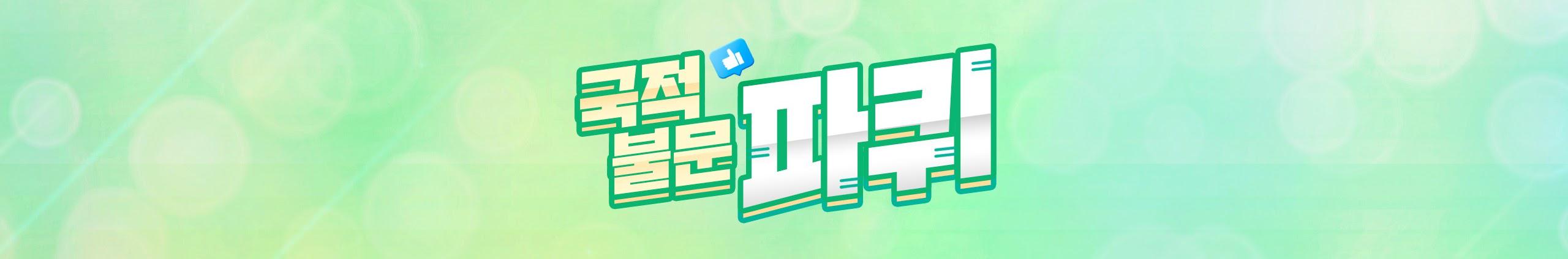 Creators Banner