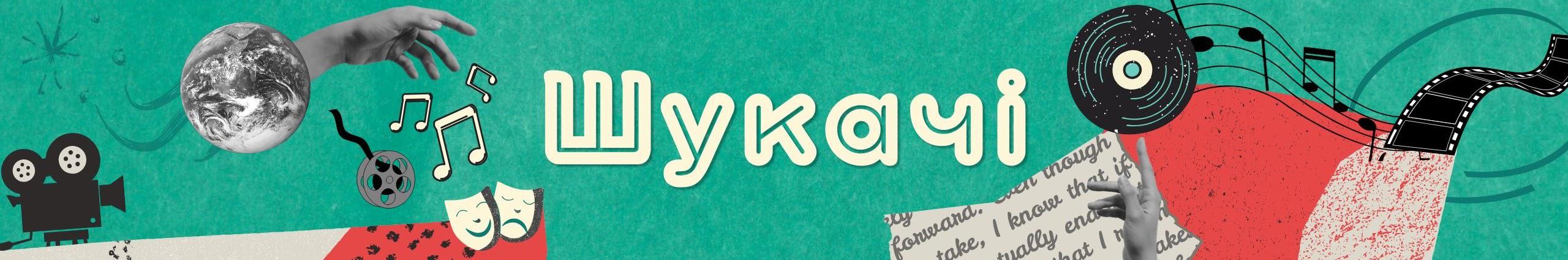 Creators Banner