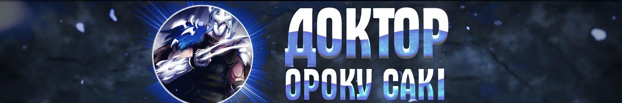 Creators Banner