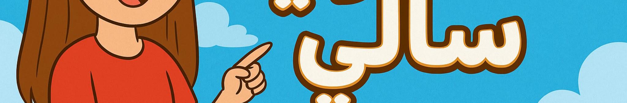 Creators Banner