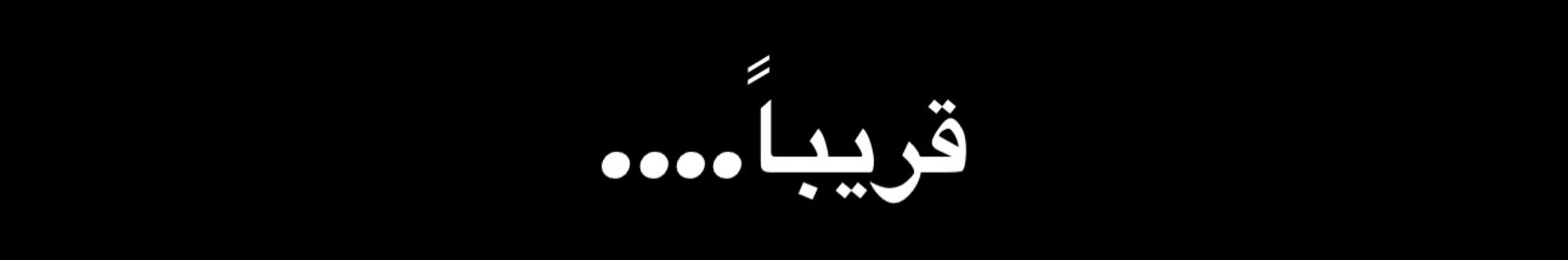 Creators Banner