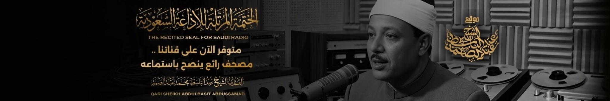 Creators Banner