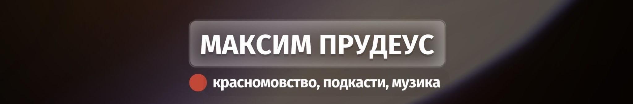 Creators Banner