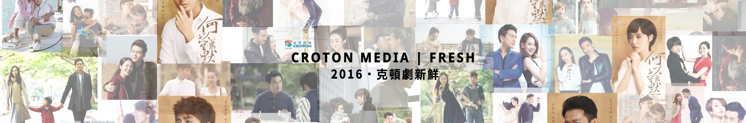 Creators Banner