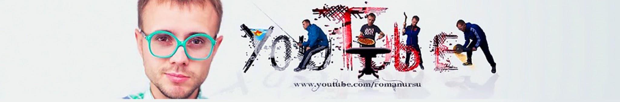 Creators Banner